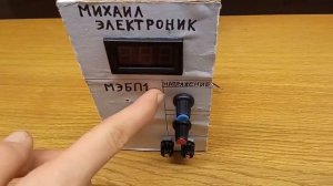 ?Проект Лабораторный блоки питания на КТ805 своими руками! #1 ЧАСТЬ.