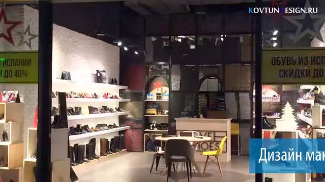 Оформление витрин для магазина обуви I Love Shoes смотреть онлайн