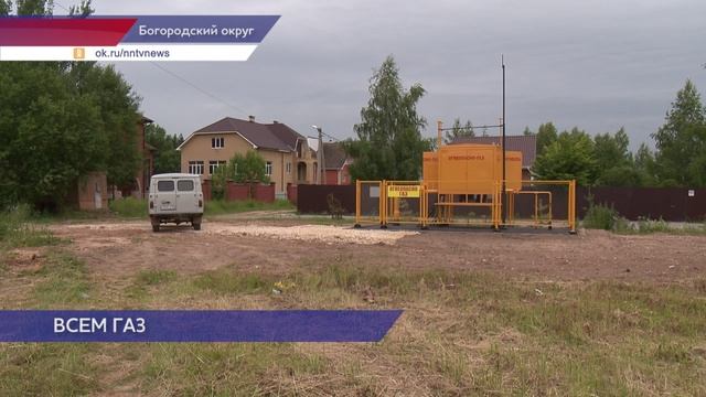 Голубое топливо пришло в село Каменки Богородского округа