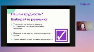 Подросток не хочет учиться: что делать? Как родители могут повлиять на успехи ребёнка в школе