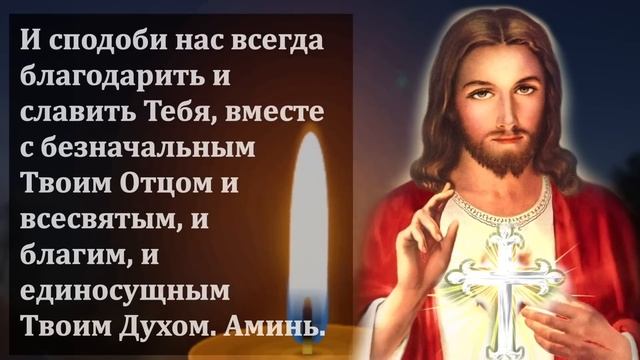 ПОСЛУШАЙ ЭТА СИЛЬНАЯ МОЛИТВА ВО СЛАВУ ГОСПОДА ТВОРИТ ЧУДЕСА! Молитва Господу. Православие