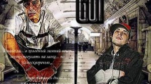 D.L.S. - когда он докурит NEW