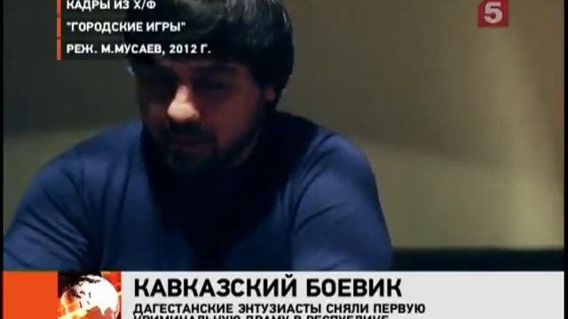 "Городские игры" репортаж на 5м GAGARINmedia