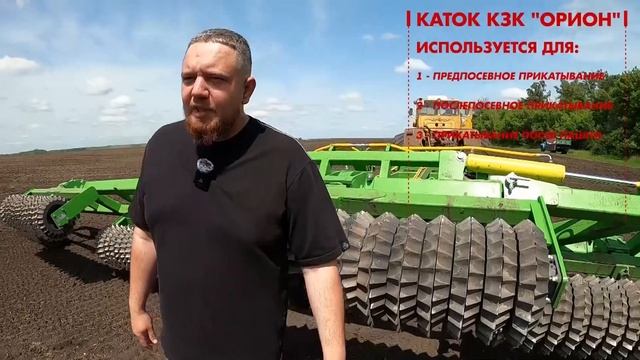 Обзор катка КЗК-14 "Орион" производства "Компания САРМАТ" смотреть онлайн