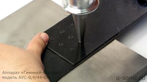 Ультразвуковая сварка древесно-полимерного композита