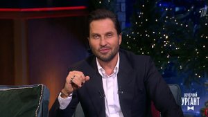 Александр Ревва. Вечерний Ургант. Фрагмент выпуска от 03.12.2021