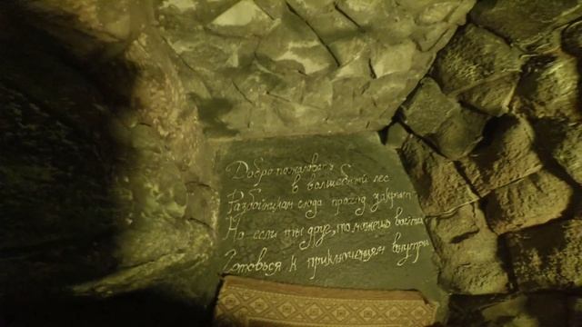 The mysterious cave puzzle for escape room смотреть онлайн