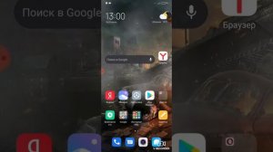 Изменяем рабочий стол на телефоне.