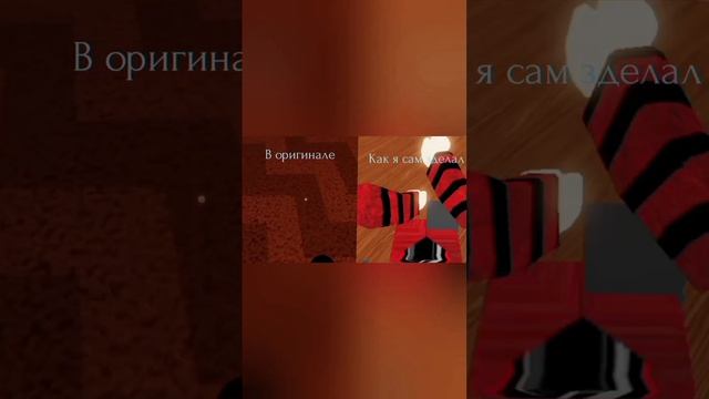 как зделать присидание в роблокс студио как в дорс #doorsroblox #гайд МОДЕЛЬ В КОММЕНТАРИЯХ! смотреть онлайн