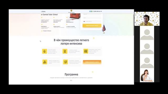 Как улучшить английский за каникулы?