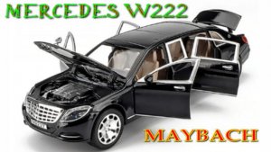 MAYBACH S-CLASS Модель Коллекционная