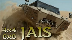JAIS 4×4 и 6х6
