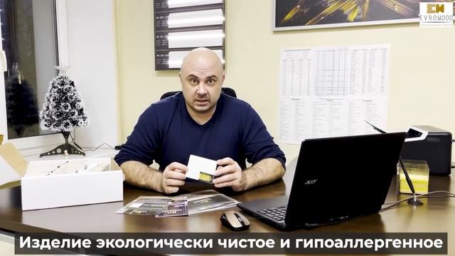 Плинтус из мдф Evrowood PN 050 - практичный и стильный смотреть онлайн