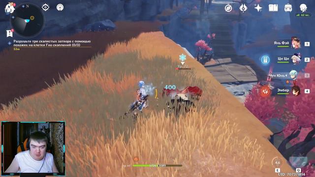 Минусы игры Genshin Impact смотреть онлайн