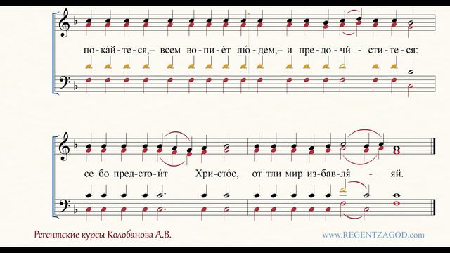 Глас 2, песнь 6, ирмос: "Глас Словесе" смотреть онлайн