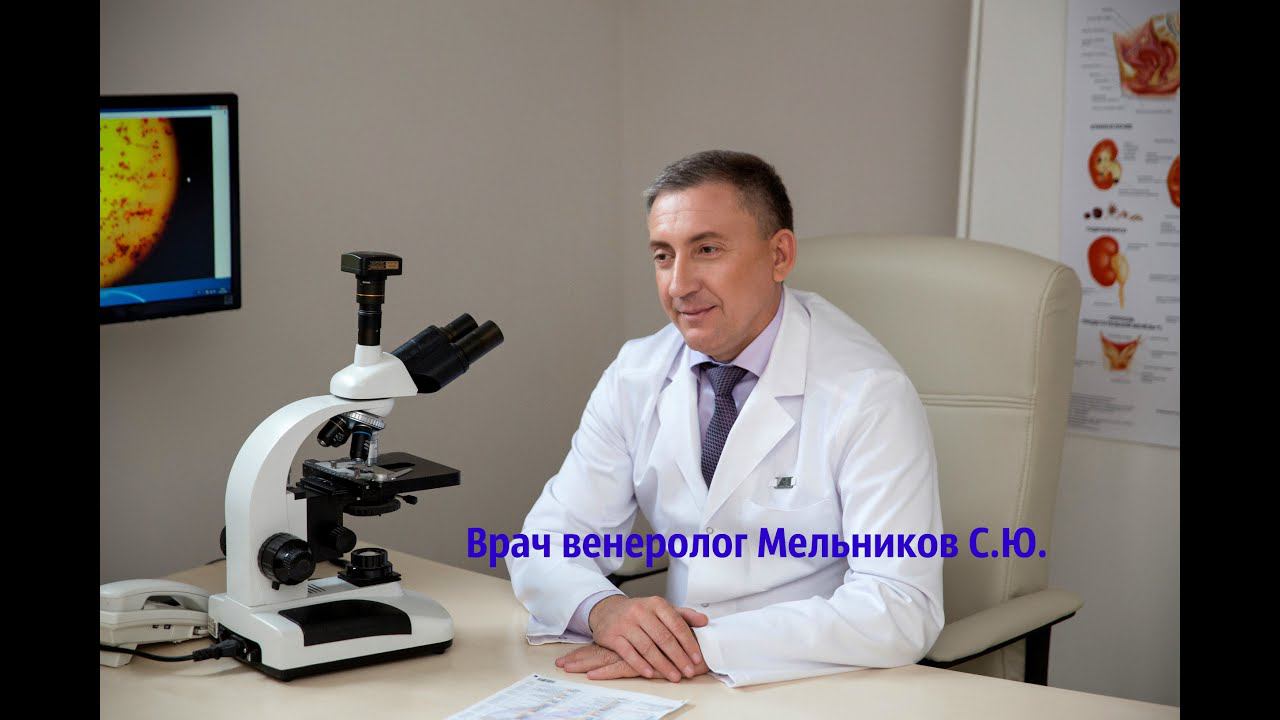 Покраснение головки полового члена