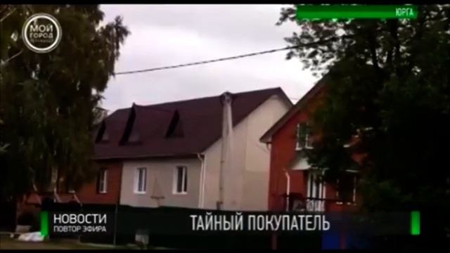 Мой город цыганка украла золото из дома смотреть онлайн