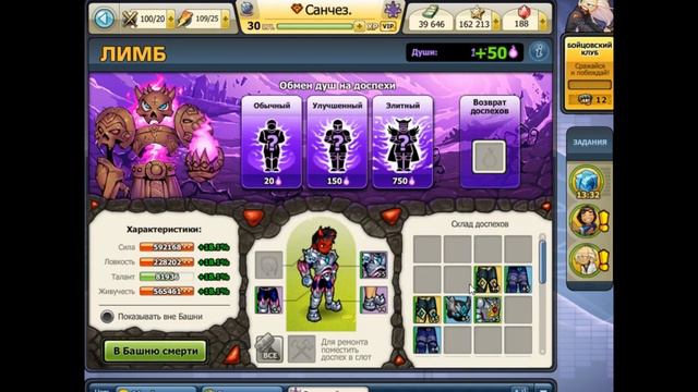 КУДА У МЕНЯ ПРОПАЛИ ВСЕ ДУШИ?! смотреть онлайн