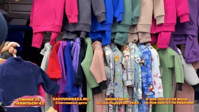ДЕТСКАЯ ОДЕЖДА?ПЛАТЬЯ, КОСТЮМЫ, ПИЖАМЫ✨ 25-42 Рынок Садовод Москва