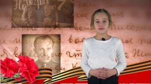 Моя Победа