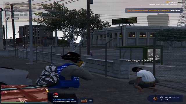 ВЫСАДИ ЕЕ смотреть онлайн