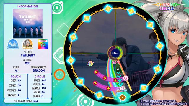 『Chrono Circle』NOTES - Twilight(WEi) -  MASTER 14 смотреть онлайн