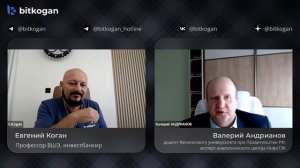 Что будет с ценами на нефть? Новая реальность для рынка? Интервью с Валерием Андриановым