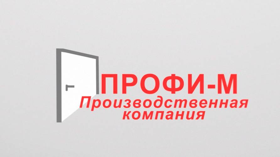 ТК Профи-М