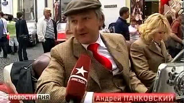 Ралли раритетных автомобилей в Москве