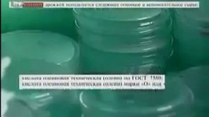 Всё о вреде хлеба   Из чего делают обычные хлебопекарные дрожжи