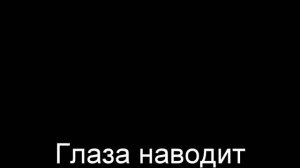 М. И. Подлатова и В. Е. Клоднина (Хор им. Пятницкого) - Ой, гармошИчка... (1947) текст-видео