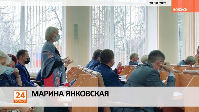 Волжские депутаты против смотреть онлайн