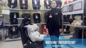 КАК УСТАНОВИТЬ Happy Baby Passenger V2