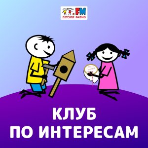 Почтовые открытки