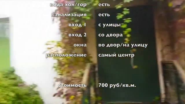 Аренда помещения в Запрудне Московской обл. в Талдомском районе первый этаж с отдельным входом 120м смотреть онлайн