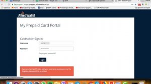 разблокировать карту