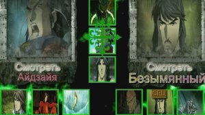 ((( GigAmv ))) Storm Rider -- Lugus (Игра) Встреча со злом --