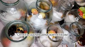 Компот из ранеток и винограда кишмиш )