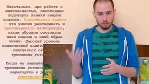 Как избавиться от мнительности? (лечение ипохондрии)
