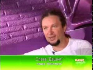 29.09.2009   В гостях у группы «Дистемпер» (часть 3)