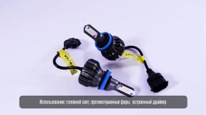 Светодиодные лампы Vizant K2 цоколь H11 с чипом CSP Y18 4400lm 5000k 2 шт