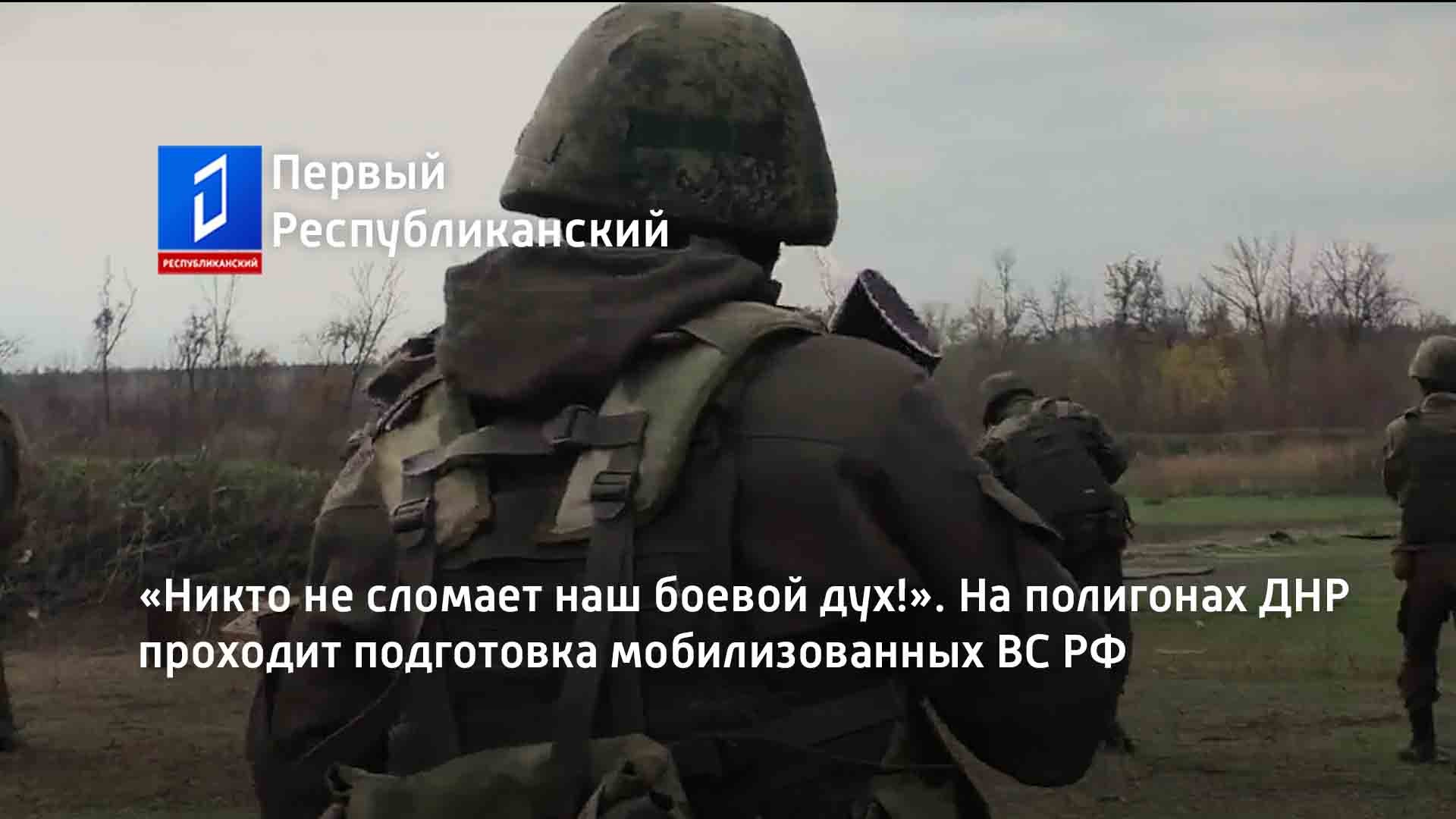 Полигон днр