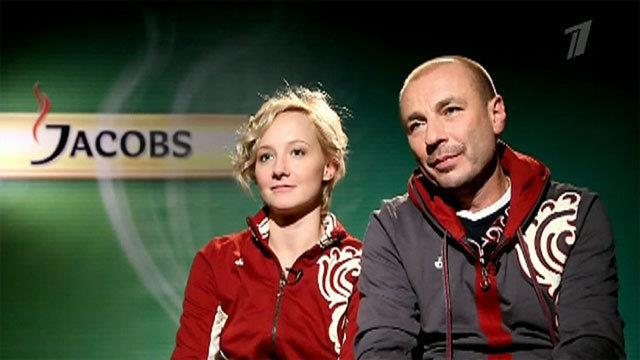Оксана Домнина и Александр Жулин. Тренировка. Фрагмент выпуска от 18.02.2012