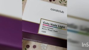 Глубокая чистка "КолоВада лайт"