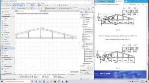 АРХИКАД/ARCHICAD 23. КАК построить ферму! Для студентов самое то!