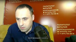 Русские Цари и Окно в Европу! Исторический стрим с Романом Донецким!