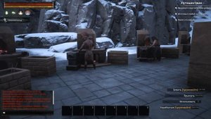 Conan Exiles Легендарный ремнабор для оружия