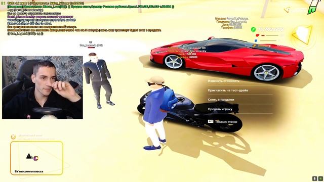 53 СЕРИЯ! КУПИЛ НОВЫЙ ДОМ! ПРОДАЛ ГТР! С НУЛЯ 100.000.000 РУБЛЕЙ за 100 ДНЕЙ в ГТА РАДМИР КРМП смотреть онлайн