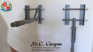 Брусья настенные складные регулируемые