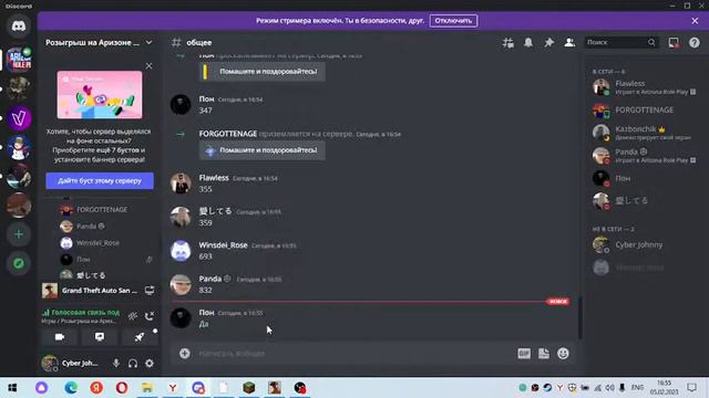 РАЗДАЧА ВИРТОВ НА АРИЗОНА РП (GLENDALE) смотреть онлайн